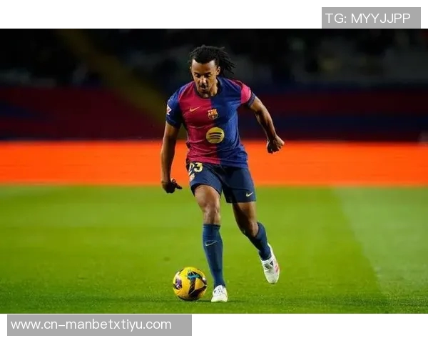 巴萨防守漏洞频现内部对巴尔德和孔德表现深感忧虑