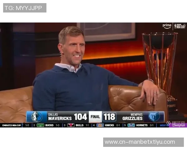 诺维茨基感慨独行侠开季表现不佳球迷心情堪忧比赛观感糟糕